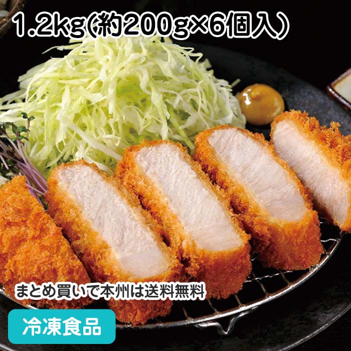 ベストセラー 楽天市場】熟成三元豚のロースかつ 120g×20枚入 13057(冷凍食品 レトルトおかず