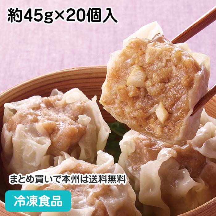 楽天市場】錦糸焼売 480g(20個入) 23258(冷凍食品 業務用 おかず