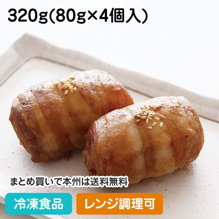 楽天市場】肉巻おにぎり : 銚子東洋株式会社