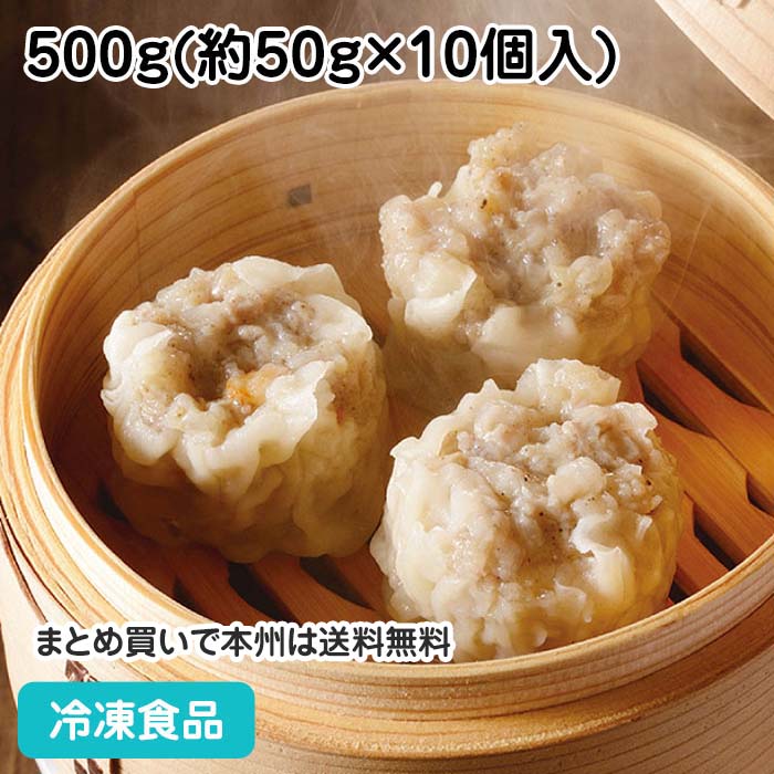 楽天市場】錦糸焼売 480g(20個入) 23258(冷凍食品 業務用 おかず 総菜