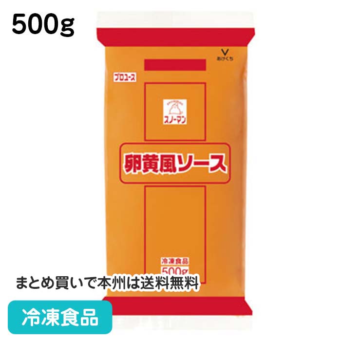 楽天市場】【7990円以上で送料無料】スノーマン きみぷち 300g(30個入