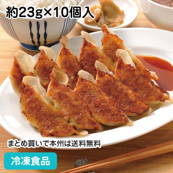 楽天市場】やわらか 焼ぎょうざ (ニンニク抜き) 185g (18.5g×10 楽天市場】やわらか 焼ぎょうざ (ニンニク抜き) 185g (18.5g×10