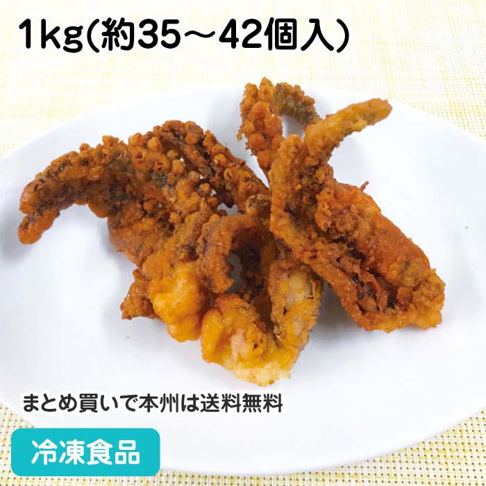 楽天市場】ごぼう唐揚 600g(約150-200個入) 36708(冷凍食品 業務