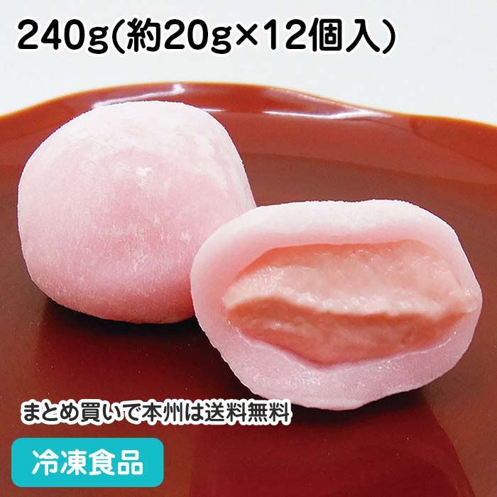 楽天市場】一口雪見大福 20g×20個入 10862(冷凍食品 業務用 だいふく