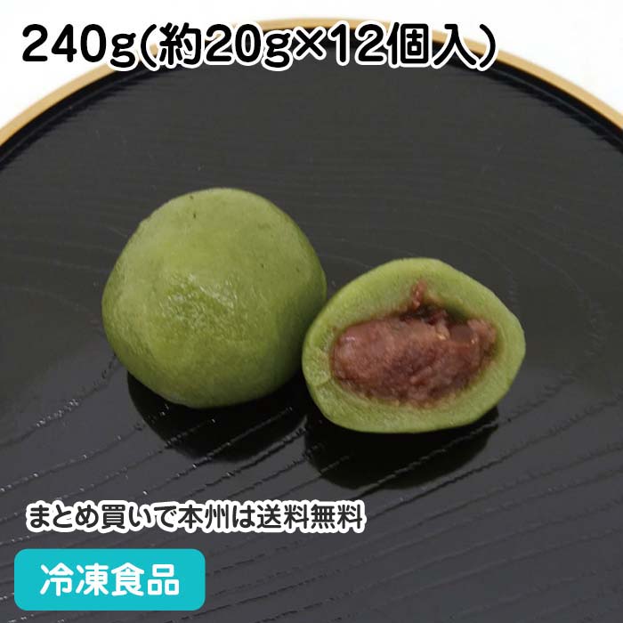 楽天市場】豆大福 約60g×20個入 23133(冷凍 食品 冷凍食品 業務