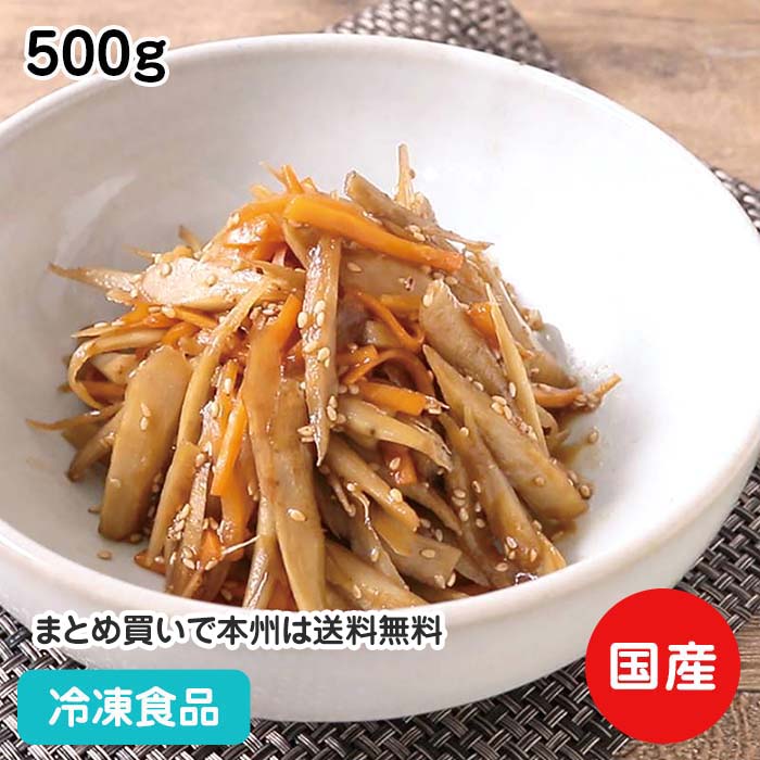 ささがき | 千葉工業所