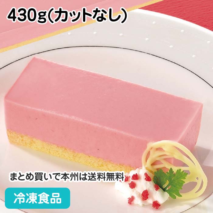 【フレック】 FCケーキ レアーストロベリー(栃木県産とちおとめ果汁使用) 430G 冷凍 5セット 楽天市場】【冷凍】FCケーキ レアーストロベリー(栃木県産とちおとめ