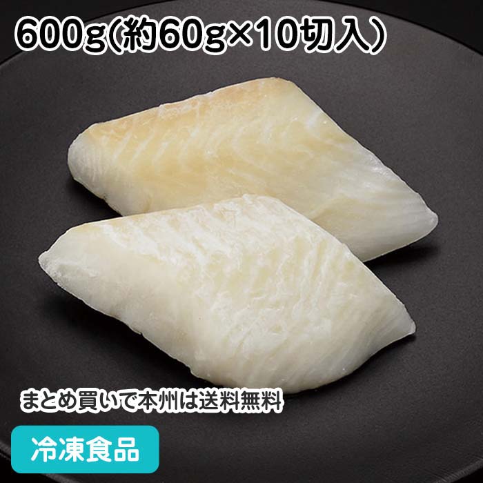 【楽天市場】骨無し 切身 アブラガレイ 640g(8切入) 21918(冷凍食品 業務用 おかず お弁当 白身魚 切身 切り身 骨無 骨抜 骨取  骨なし カレイ 自然素材切身) : 業務用食材 食彩ネットショップ