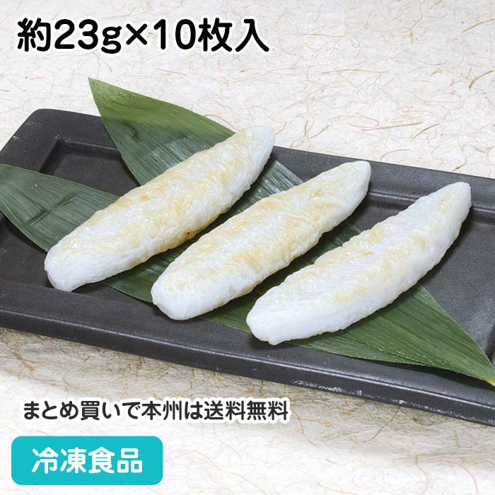 楽天市場】スギヨ ミニ笹かまぼこ 800g（50枚）×12P（P1,760円税別
