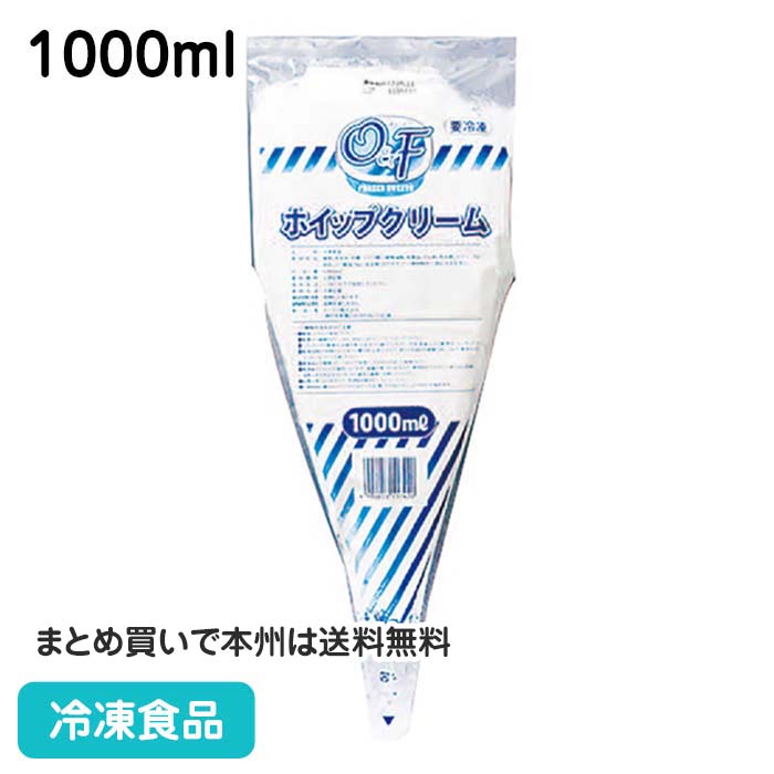 楽天市場】マスカルポーネホイップ 600ml 10948(冷凍食品 冷凍