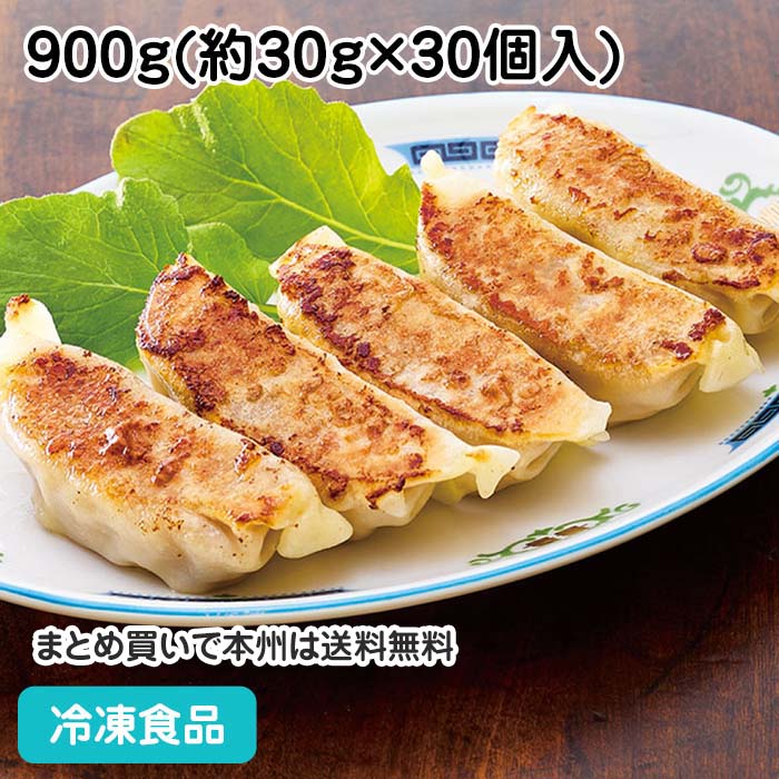 楽天市場】【レンジ調理可】CC焼き目付き国産肉餃子SC18(鉄・Ca)R