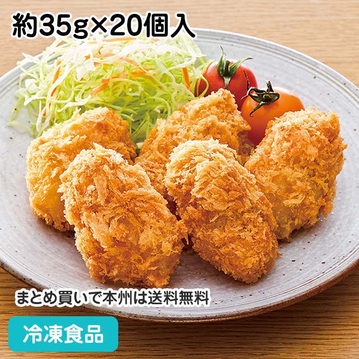カキフライさん専用 楽天市場】EAST BEE 邑久の牡蠣フライM 25g×20個 [業務用 冷凍
