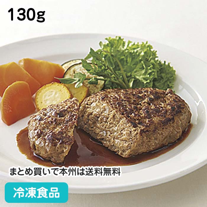 ハンバーグですさん専用 Amazon | [冷凍] 味の素 ザ☆ハンバーグ 202.5g×5袋 | Ajinomoto