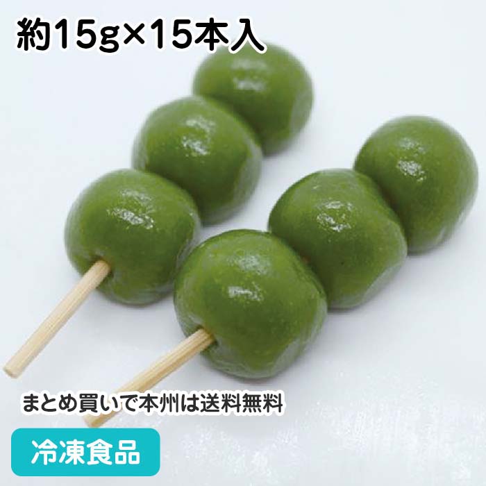 楽天市場】抹茶おはぎ 400g(20個入) 22671(冷凍食品 宇治抹茶 北海道産