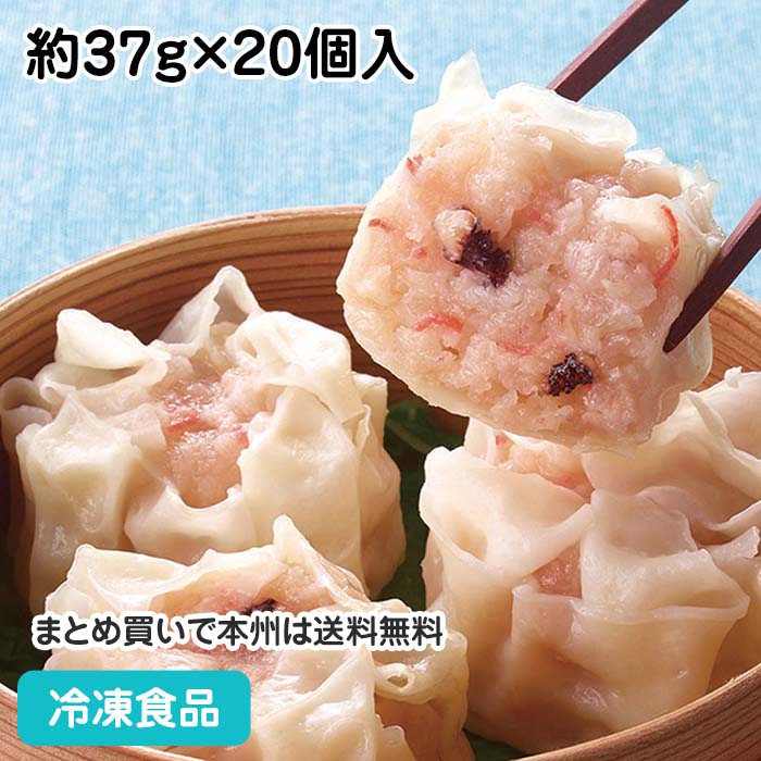 楽天市場】錦糸焼売 480g(20個入) 23258(冷凍食品 業務用 おかず
