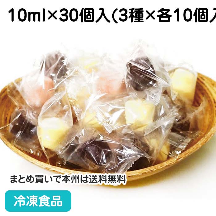 楽天市場】シューアイス バニラ 約40ml×15個入 12593(冷凍食品 業務用