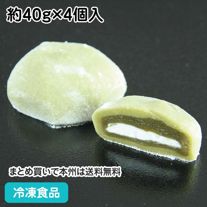 楽天市場】豆大福 約60g×20個入 23133(冷凍 食品 冷凍食品 業務