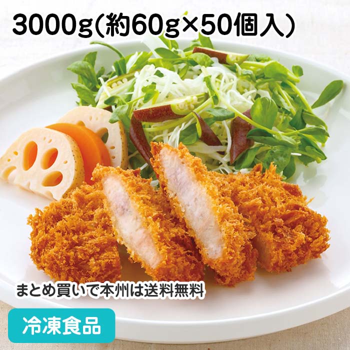 楽天市場】カレールー包み揚げ 28g×20個入 19871(冷凍食品 業務
