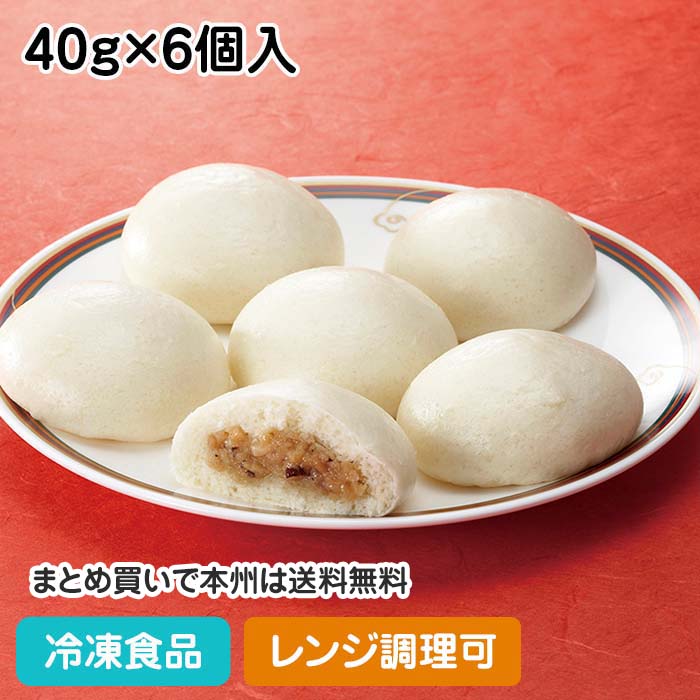 中華まんじゅうスチーマー　井村屋 DSXZQO1385857016122021000000-1