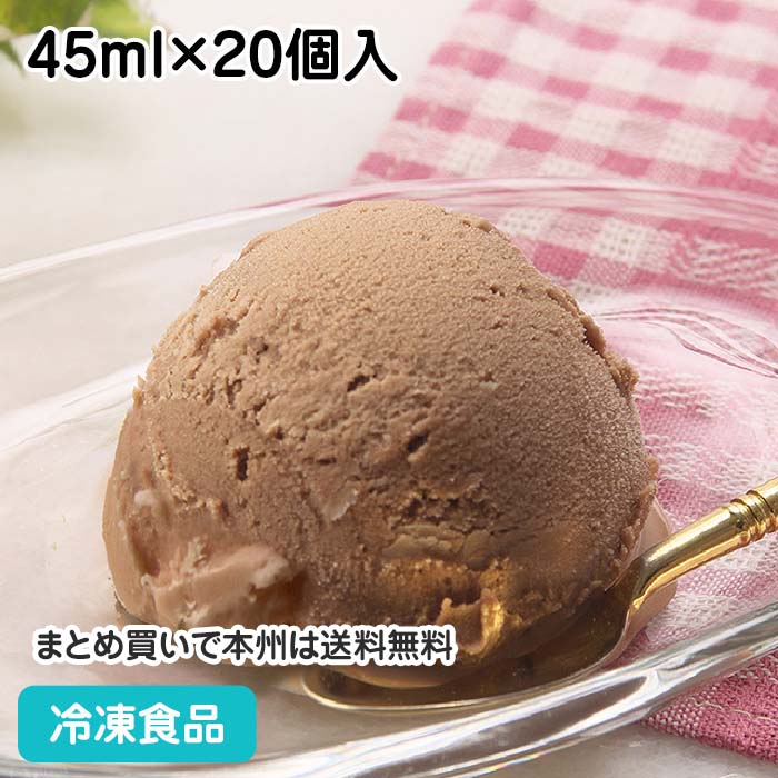 専用⚠️アイスとチョコ様 HERSHEY'S [アイス] ロッテ HERSHEY'Sチョコレートアイスバー