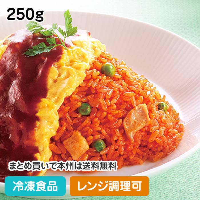 楽天市場】【レンジ調理可】ナシゴレン 250g 17464(冷凍食品 業務用