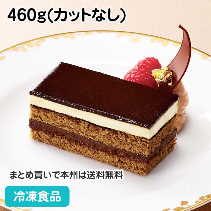 楽天市場】フリーカットケーキ ドーム・オ・フランボワ 319g