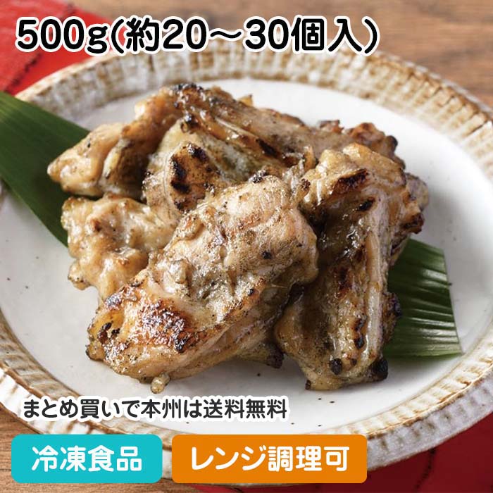 炭火焼き 送料無料】宮崎山地鶏 炭火焼き堪能セット【炭火焼3袋・骨付き1