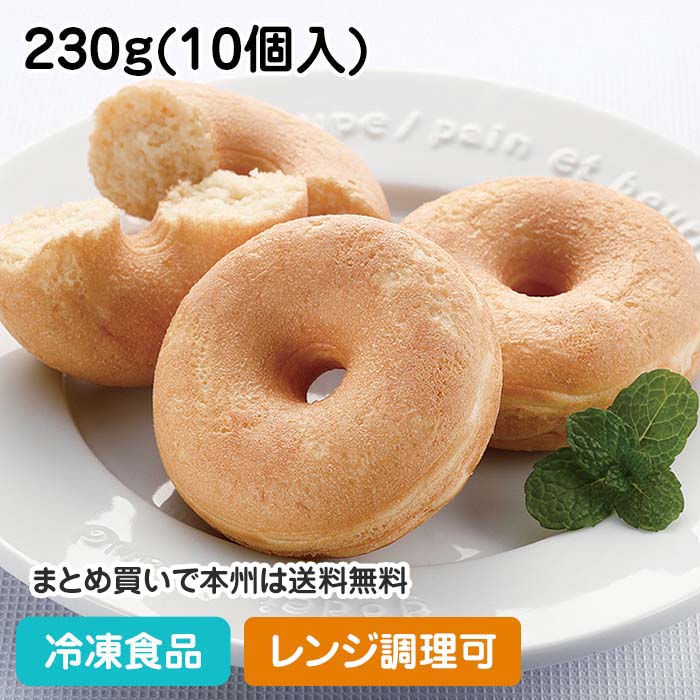 【こうき】+いちごドーナツ syokusai-netcom_21819