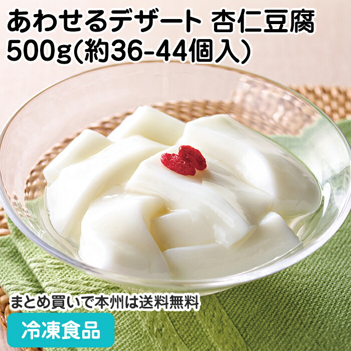 楽天市場】冷凍 鶏そぼろ 250g 22682(業務用 冷凍 食品 冷凍食品