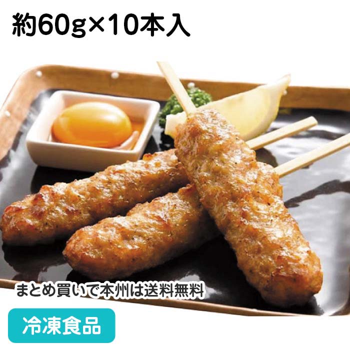 楽天市場】素焼きぼんじり串 1.2kg(約30g×40本入) 18547(冷凍食品 業務