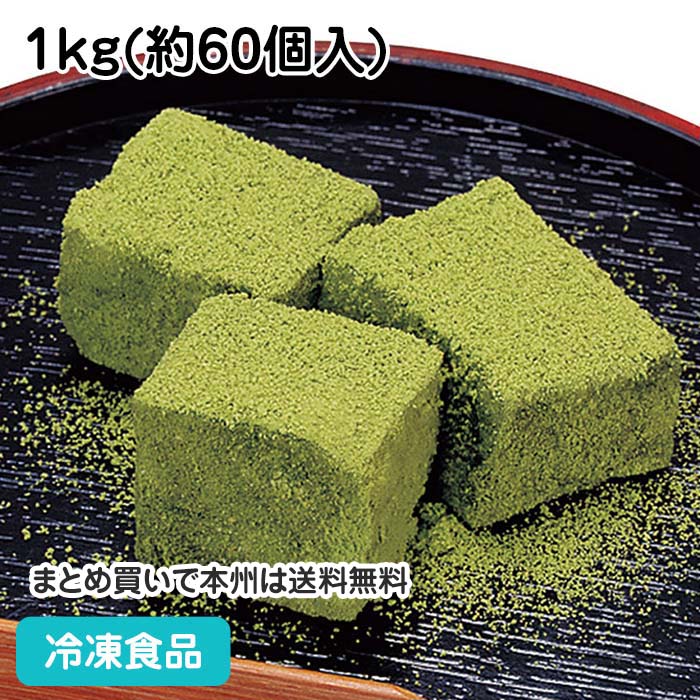 わらびもち わらび餅