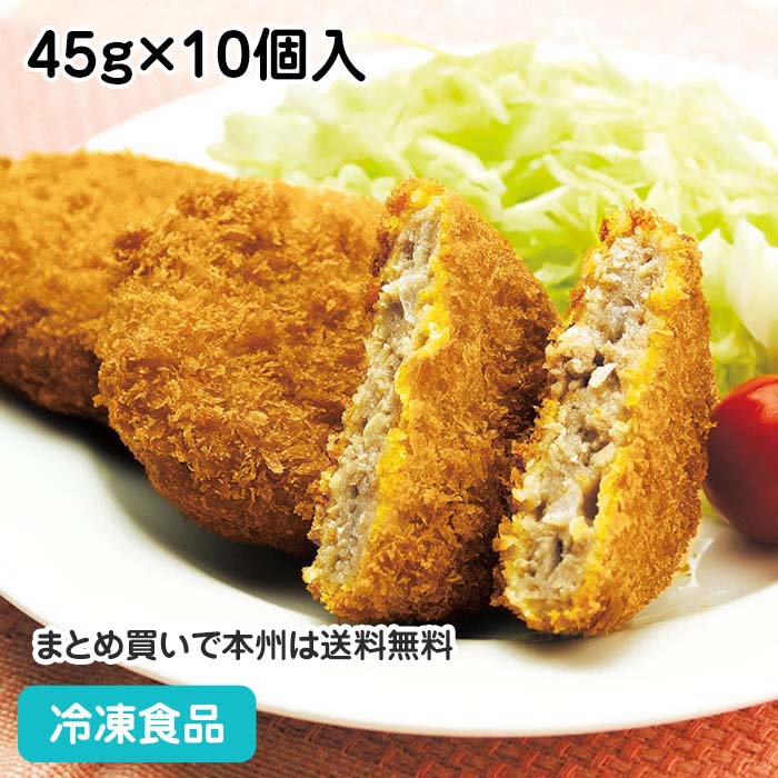 楽天市場】【7990円以上で送料無料】新厚切り ポークハムカツ 900g (10