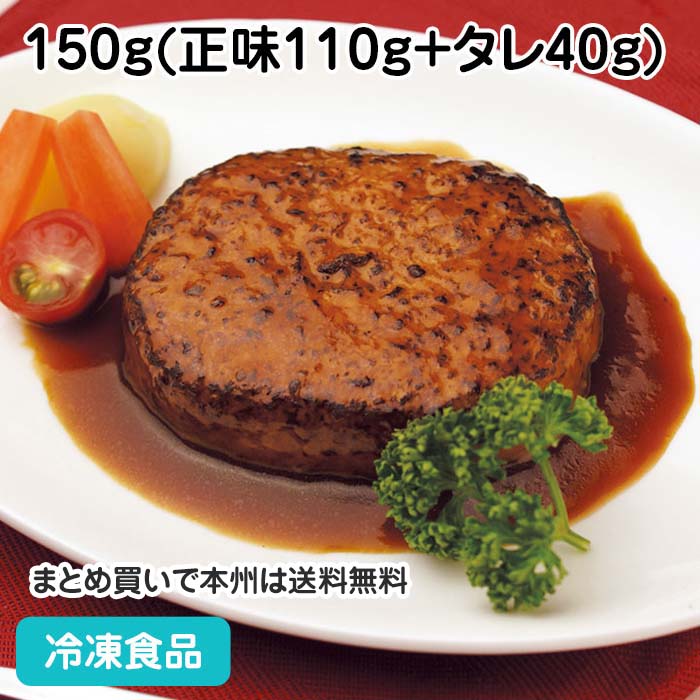 楽天市場】【レンジ調理可】鉄板焼レストランハンバーグ 200g