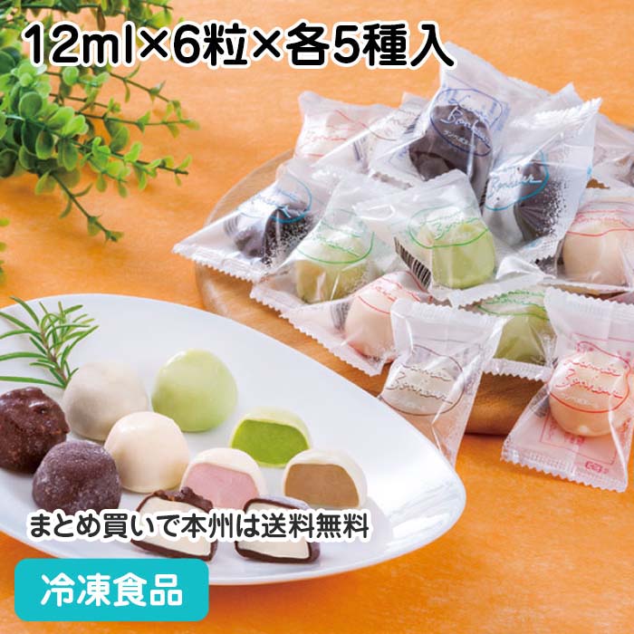 楽天市場】シューアイス バニラ 約40ml×15個入 12593(冷凍食品 業務用