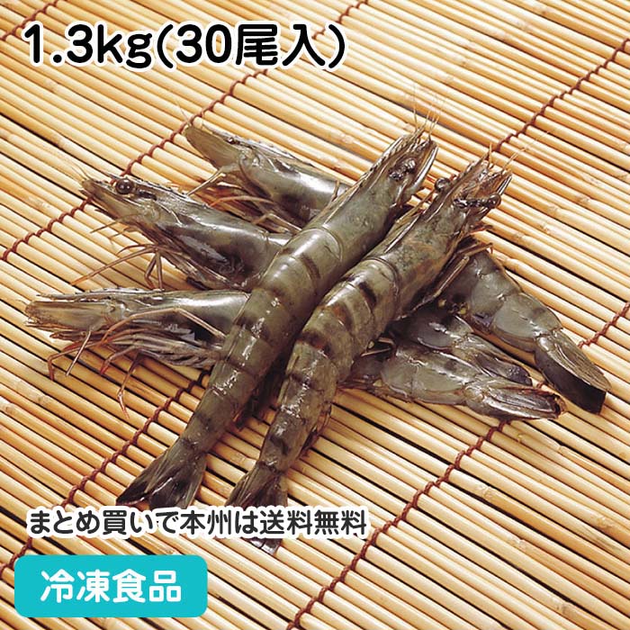 楽天市場】ブラックタイガー 無頭 21／25 1.8kg 62011(冷凍食品