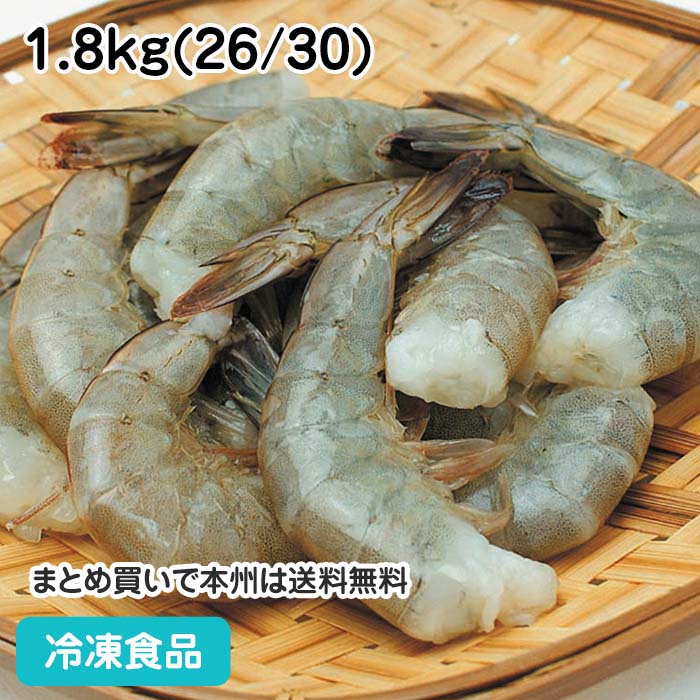 海老31 バナメイエビ 無頭 31-40 1.8kg 冷凍 : ショクリュー - 通販