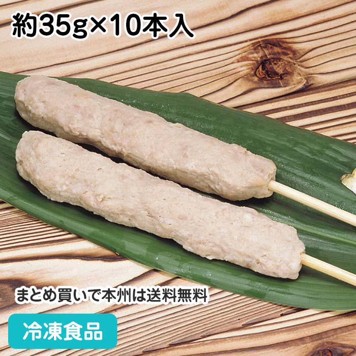 つくねページ 楽天市場】牛タンつくねドック串 約50g×5本入 19912(冷凍食品