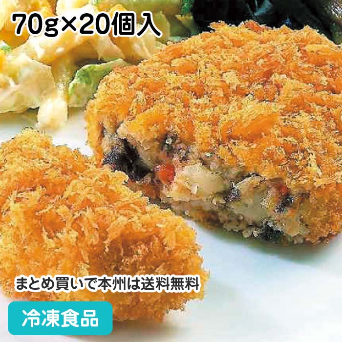 楽天市場】カレールー包み揚げ 28g×20個入 19871(冷凍食品 業務
