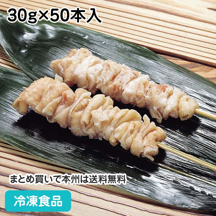ぼんじり品 楽天市場】ぼんじりの炭火焼 80g×1袋 鶏肉 小分け 真空パック