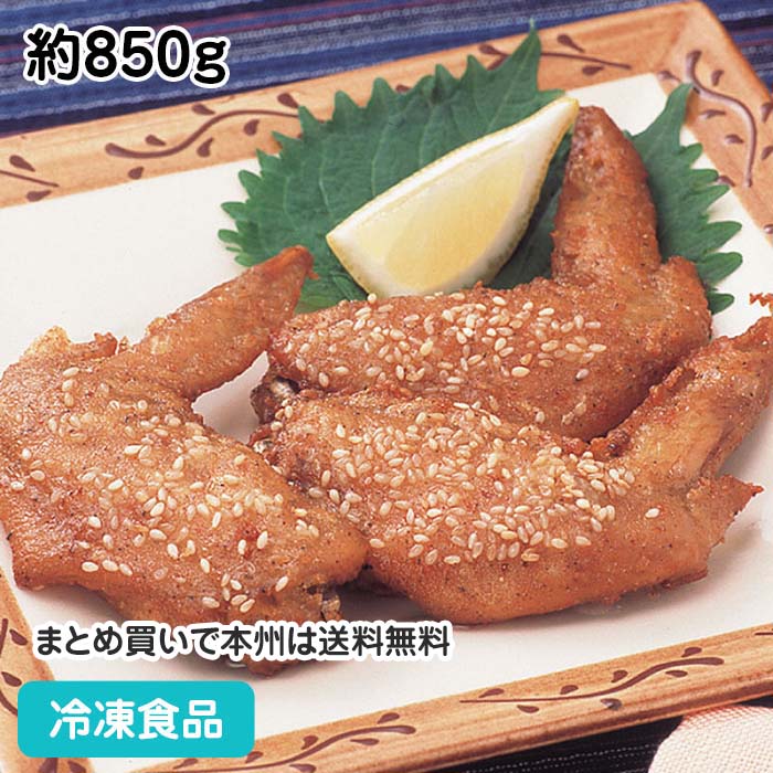 楽天市場】鶏手羽先スチーム 1kg(約25-27本入) 884929(冷凍食品