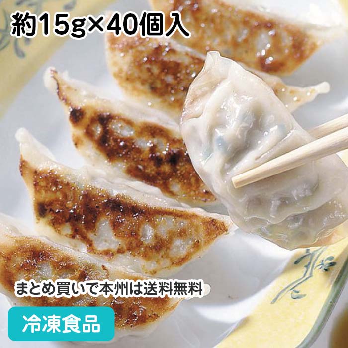 楽天市場】【レンジ調理可】CC焼き目付き国産肉餃子SC18(鉄・Ca)R