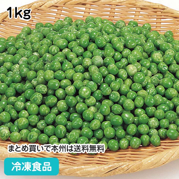 楽天市場】冷凍グリンピース1kg☆中国産 輸入豆・ナッツ 野菜類