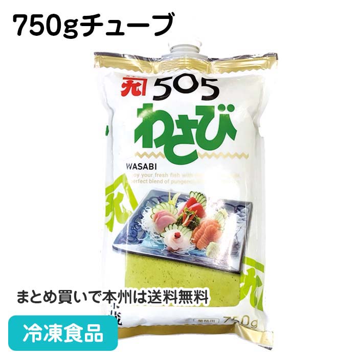 わさびさん専用 公式】平尾水産わさびっ鱈 90g | ごはんのお供に！ピリ辛佃煮