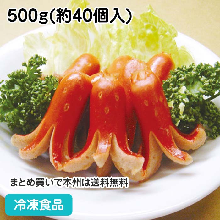 楽天市場】タコちゃんウインナー 500g 冷凍 業務用 タコさんウインナー