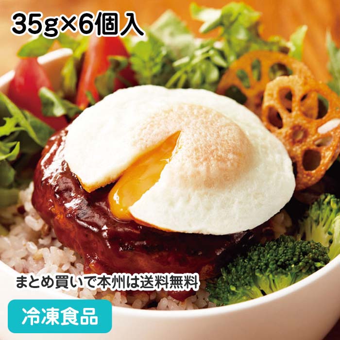 楽天市場】【冷凍】1377 SM 目玉焼風 まる オムレツ P(35g×6ヶ