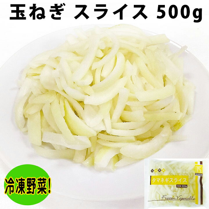 楽天市場】京風たまご (ネギ入) 300g (12カット) 36704(一品 惣菜 お通し 弁当 玉子 卵 京風たまご 和食)：業務用食材  食彩ネットショップ