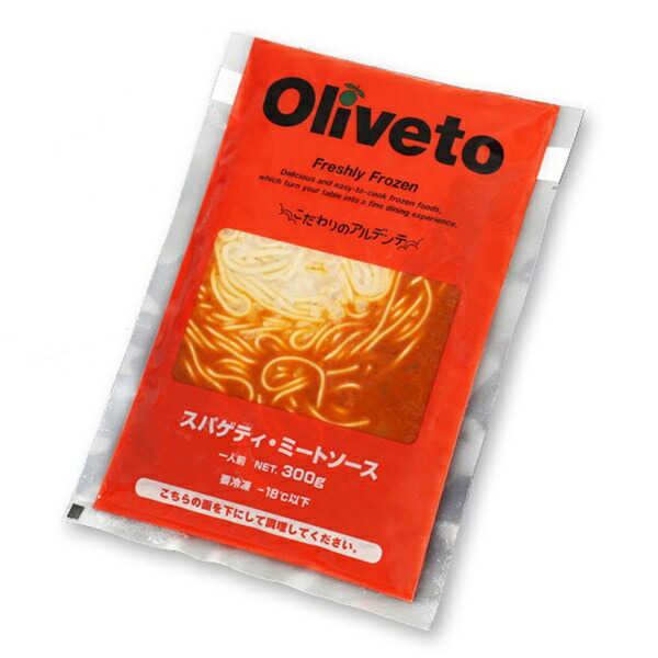 最新情報 Olivetoスパゲティ ミートソース 1食300g 10900 冷凍食品 業務用 おかず お弁当 軽食 朝食 バイキング 簡単 温めるだけ  パスタ 洋食 レンジ qdtek.vn