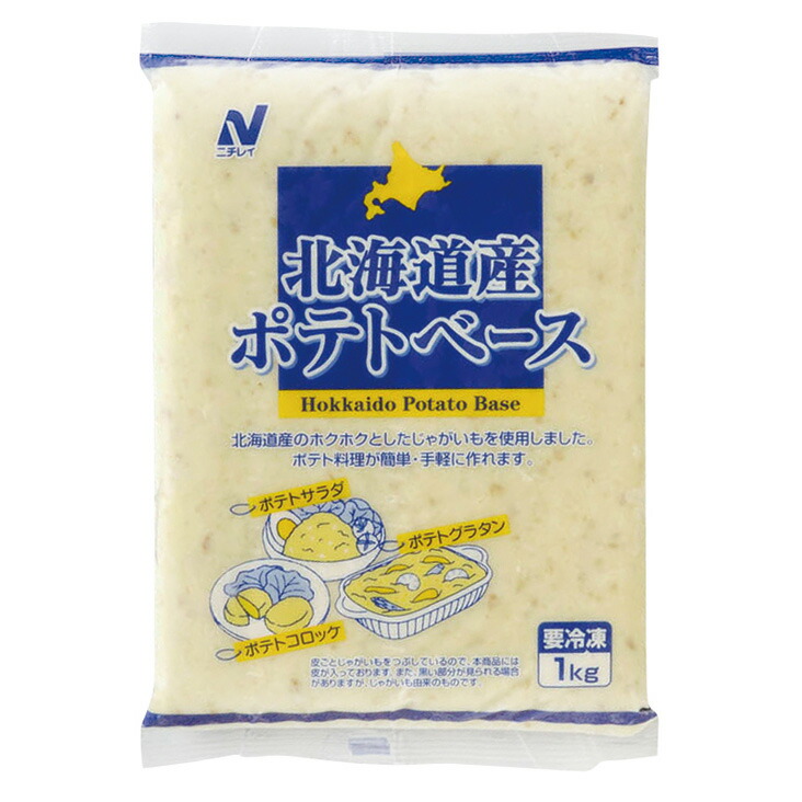 楽天市場 北海道産 ポテトベース 1kg 070 北海道 ぽてと ポテト ポテトサラダ コロッケ 洋食 一品 業務用食材 食彩ネットショップ