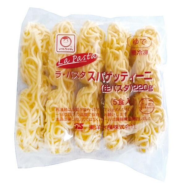 楽天市場】麺始め チャンポン麺 200g×5食入 12899(冷凍食品 麺のみ しっかりした食感 ちゃんぽん ラーメン) : 業務用食材 食 彩ネットショップ