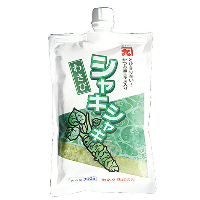 539円 激安セール 冷凍食品 業務用 505生わさび 750gチューブ 87583 生山葵 薬味 わさび 香辛料 スパイス 調味料 539円 激安セール 冷凍食品 業務用 505生わさび 750gチューブ 87583 生山葵 薬味 わさび 香辛料 スパイス 調味料